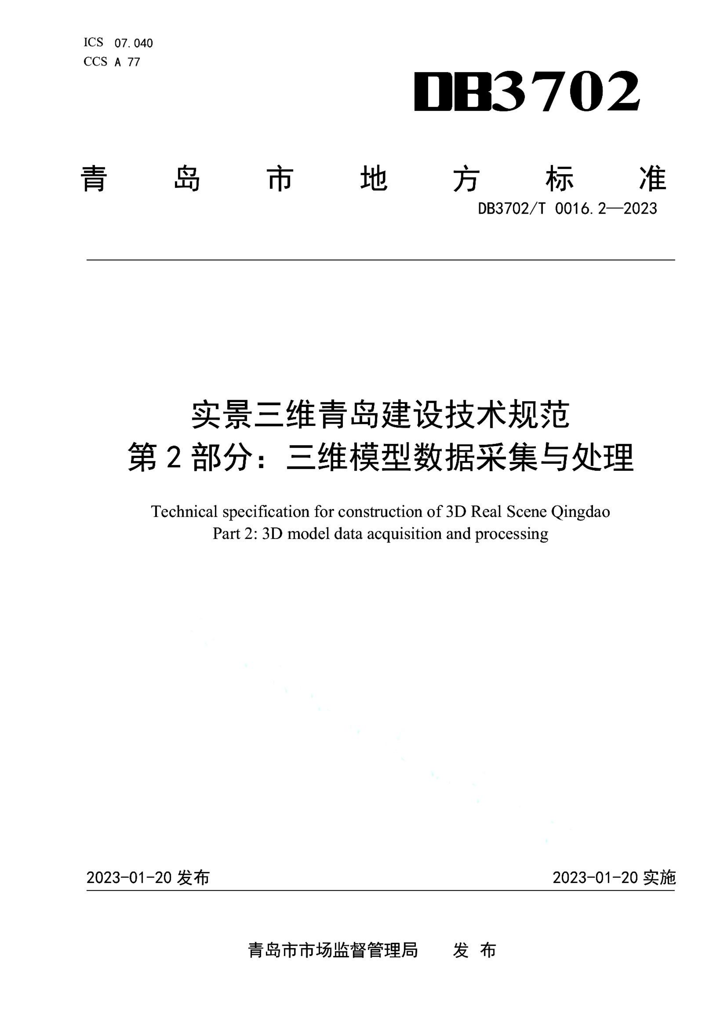 资源详情图